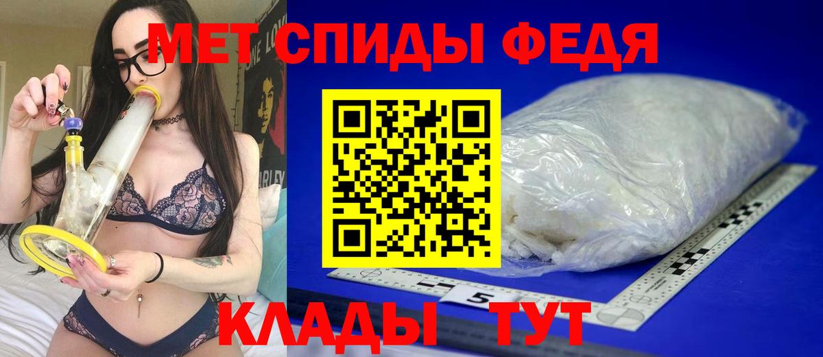Амфетамин 98% Дербент