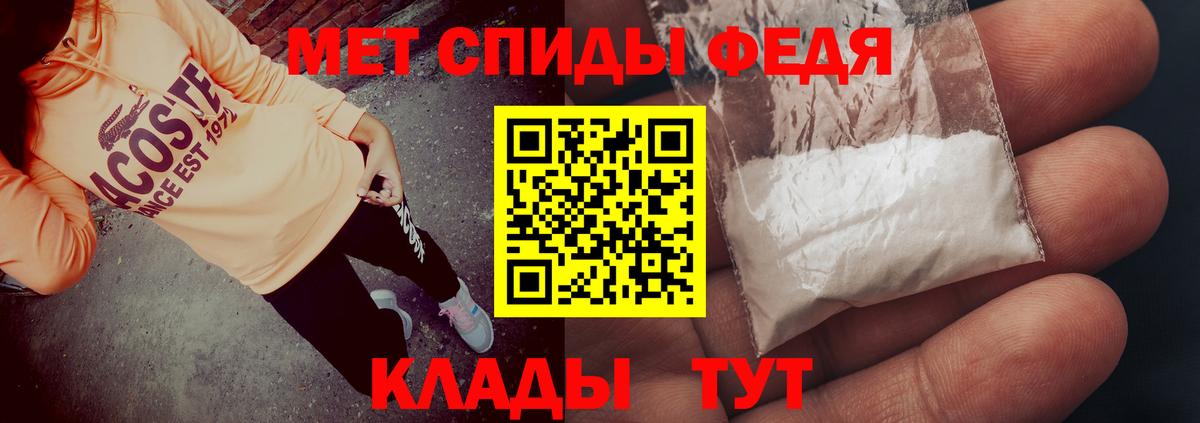 Дербент  Amphetamine  Вход с VPN  Amphetamine 98% 