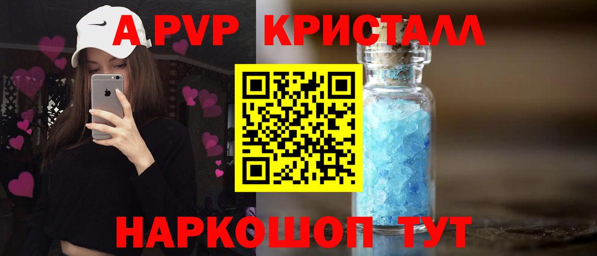 Alpha PVP СК Дербент