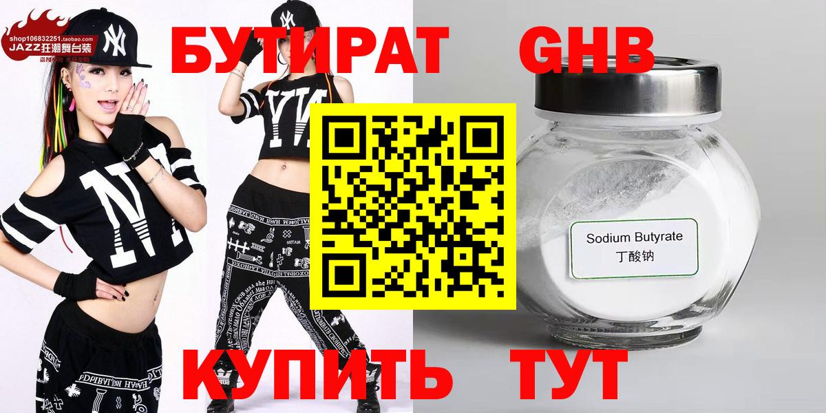 Метамфетамин Дербент