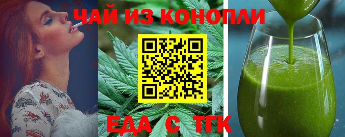 Canna-Cookies марихуана  Вход с VPN  Дербент 
