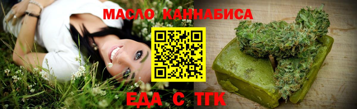 Canna-Cookies марихуана Дербент