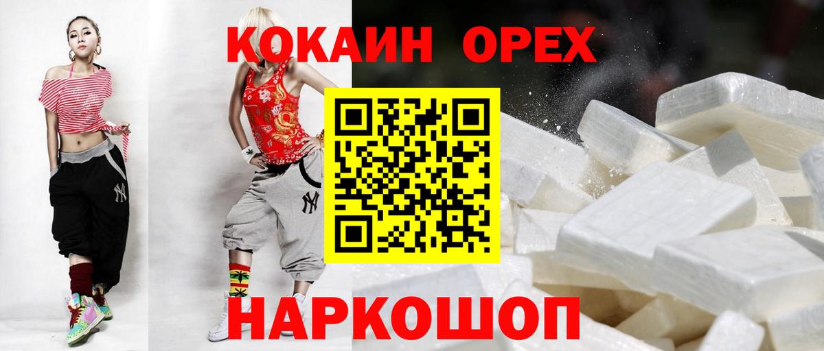 COCAIN FishScale Дербент