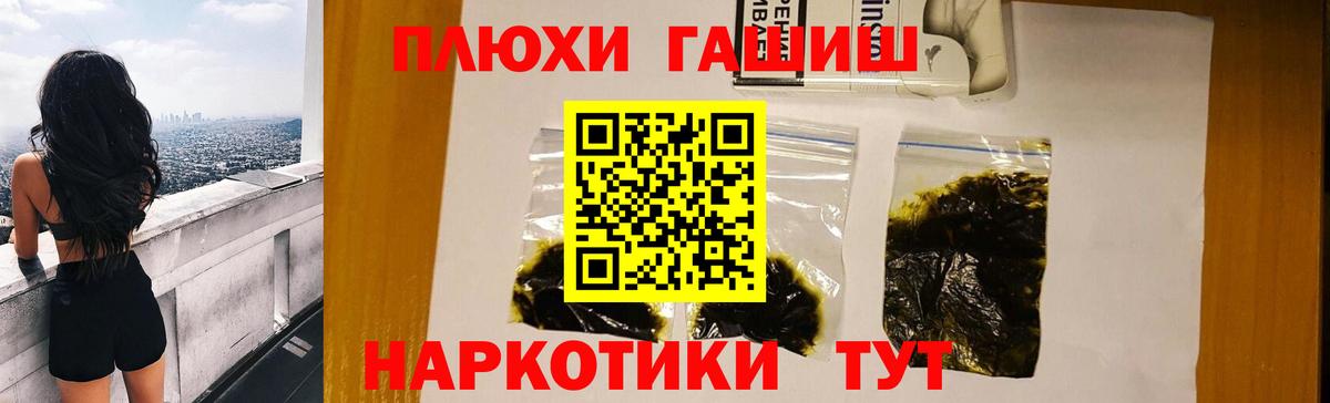 Cocaine  Гашиш  Каннабис  Вейп ТГК  Экстази  Мефедрон кристаллы  Дербент  Вход с VPN 
