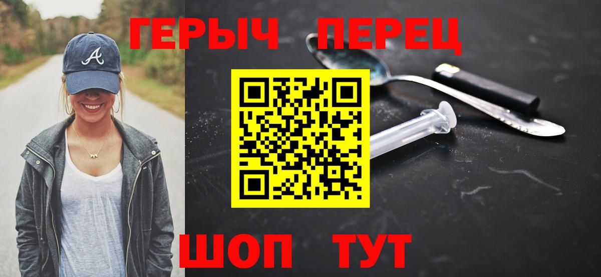 Дербент  ГЕРОИН  Вход с VPN  ГЕРОИН афганец 