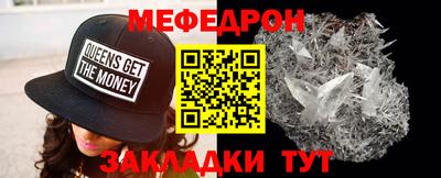 герыч Мариинск