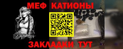 метамфетамин Малгобек
