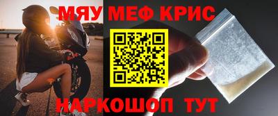 синтетический гашиш Малоярославец