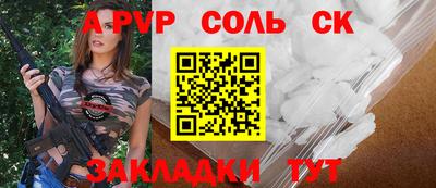 мет Лесосибирск