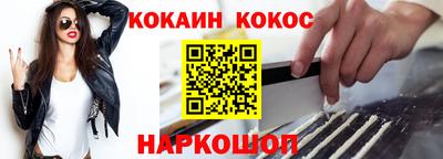 меф Ливны