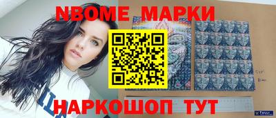 меф Ливны