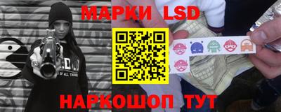 МДМА Ликино-Дулёво