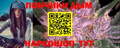 меф Ливны