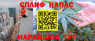 гашик Белорецк