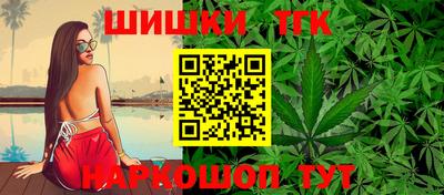 синтетический гашиш Малоярославец