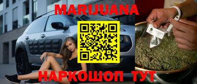 синтетический гашиш Малоярославец