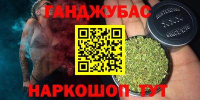 метамфетамин Малгобек