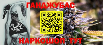 меф Ливны