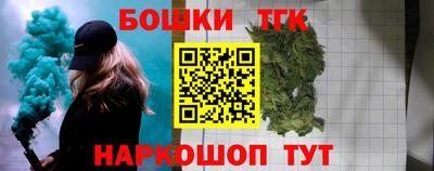 меф Ливны