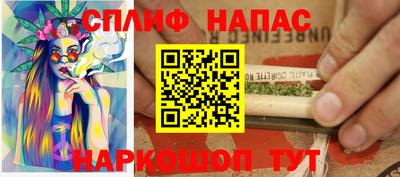 меф Ливны