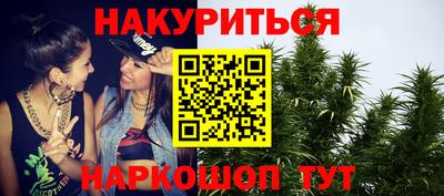 меф Ливны