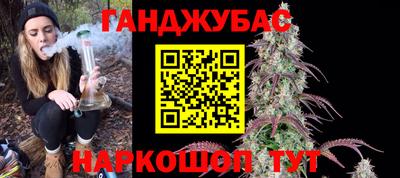 меф Ливны