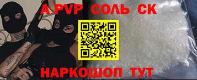 метамфетамин Малгобек