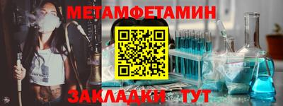мет Лесосибирск