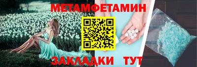 мет Лесосибирск
