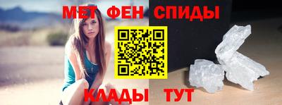 меф Ливны