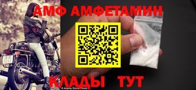 МДМА Ликино-Дулёво