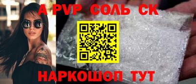 метадон Бердск