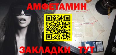 герыч Мариинск