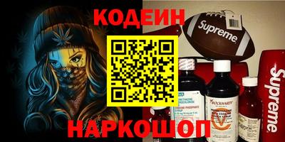 метамфетамин Малгобек