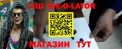 меф Ливны