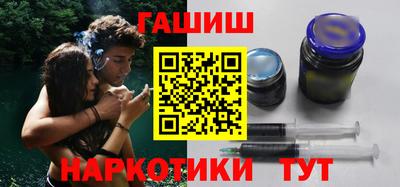метамфетамин Малгобек
