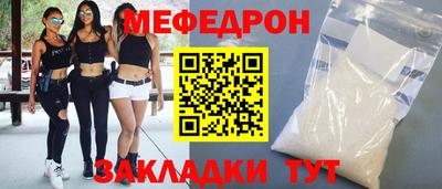 МДМА Ликино-Дулёво