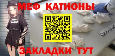 МДМА Ликино-Дулёво