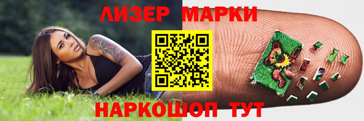 LSD-25 экстази кислота  Вход с VPN  Дербент 
