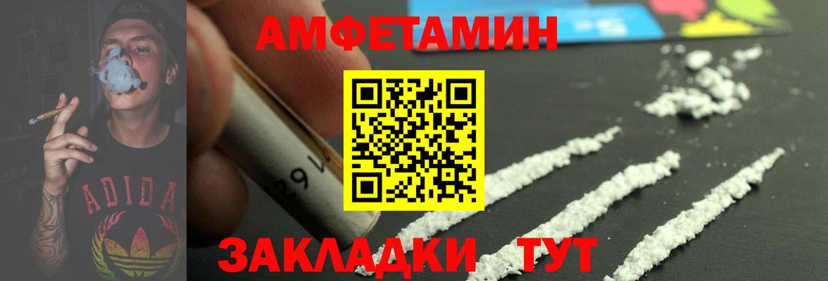 Первитин Декстрометамфетамин 99.9% Дербент