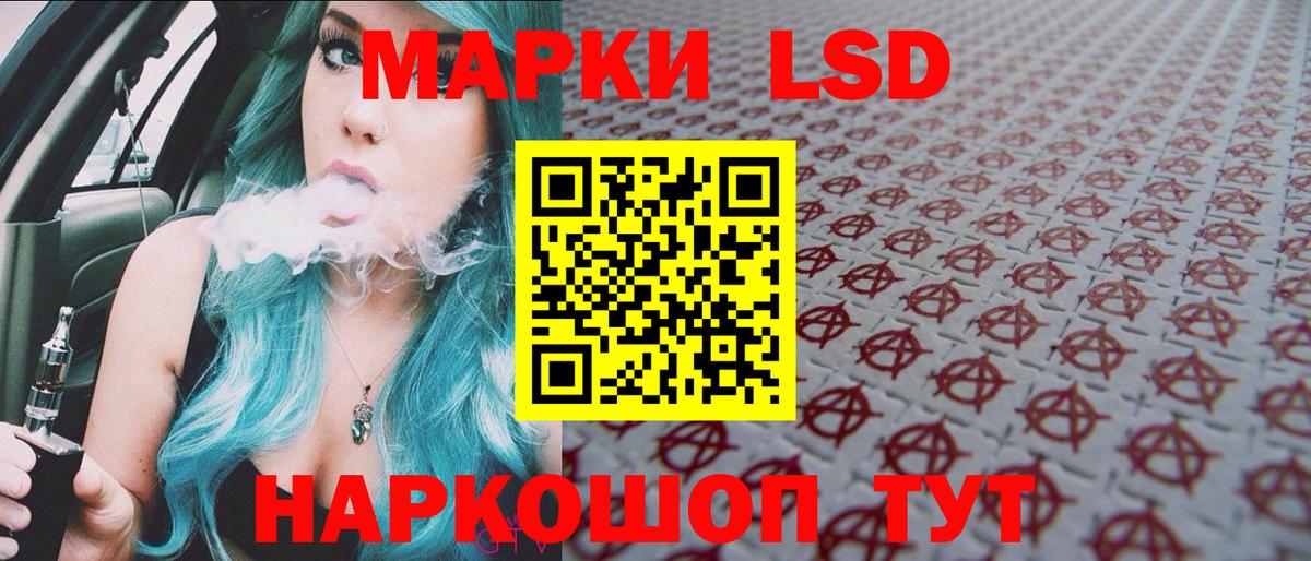 Марки 25I-NBOMe  Вход с VPN  Дербент  Марки 25I-NBOMe 1500мкг  Марки 25I-NBOMe 1500мкг 