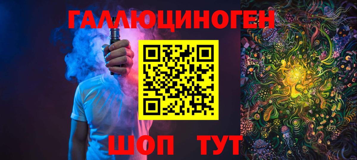 Псилоцибиновые грибы мицелий Дербент