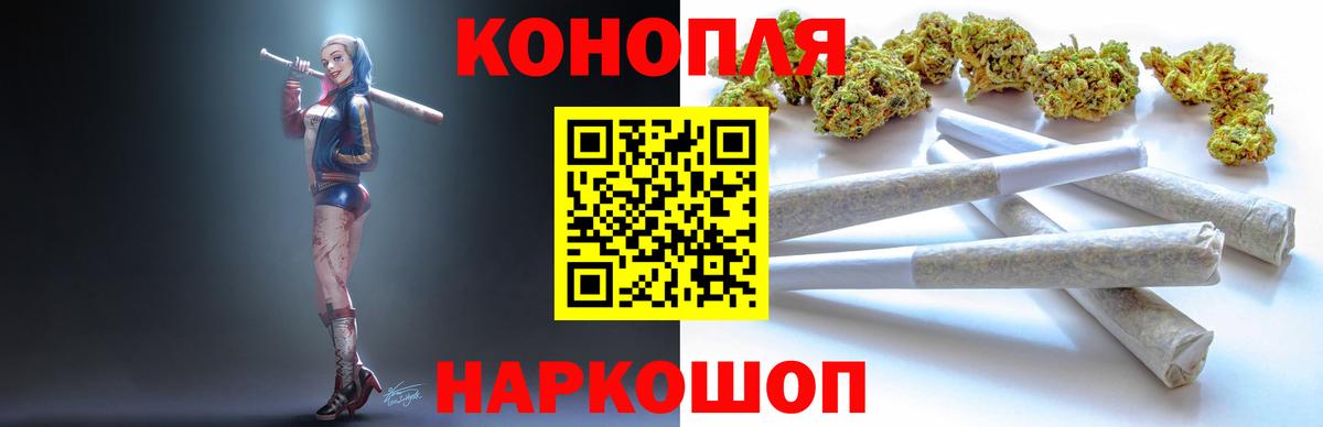 Марихуана ГИДРОПОН Дербент